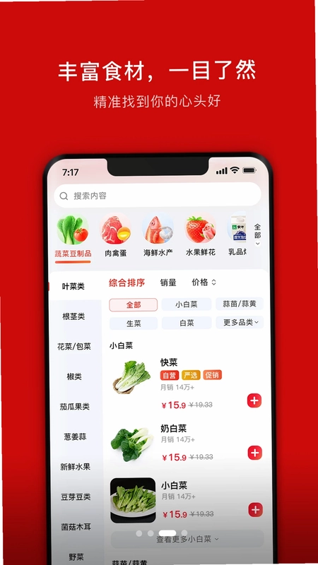 笨熊进货预览图