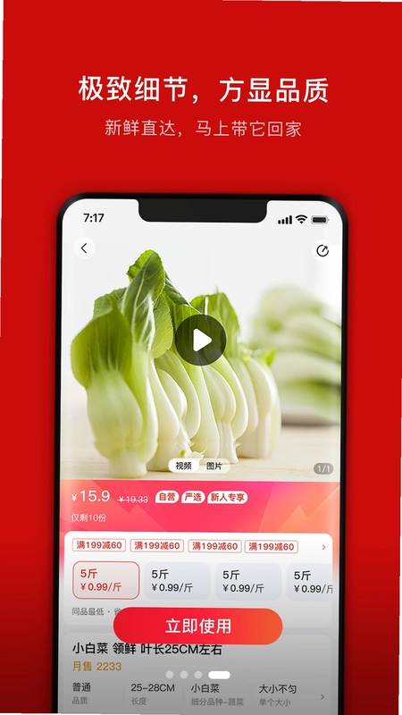 笨熊进货预览图