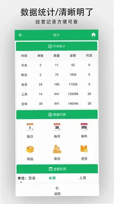 单开开预览图