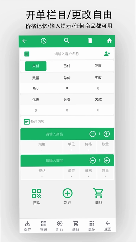 单开开预览图