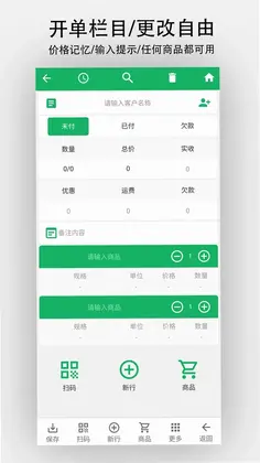 单开开预览图