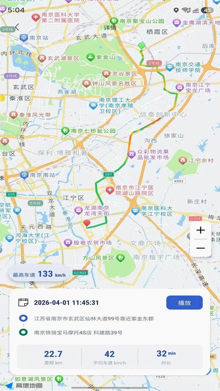 Cast To Moto��Ħ�л�����Ԥ��ͼ