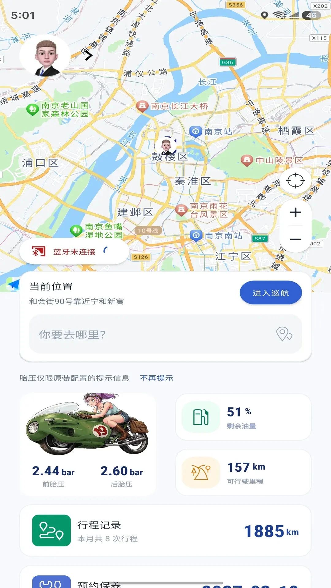 Cast To Moto�����ͼ