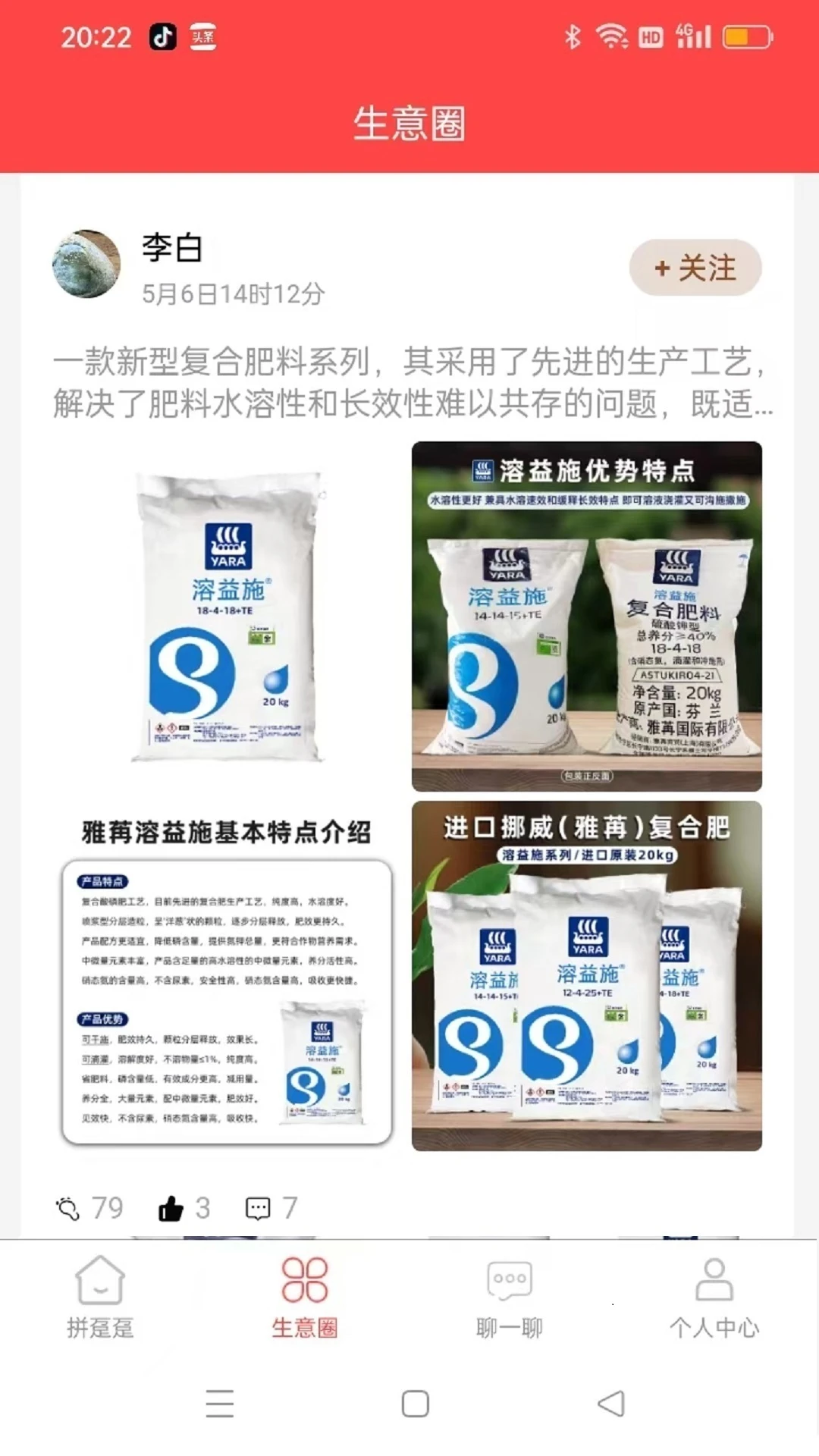 拼趸趸界面预览