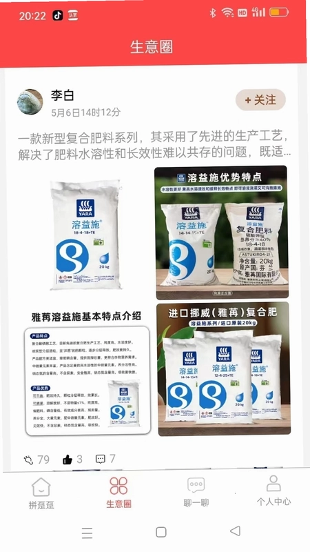 拼趸趸预览图