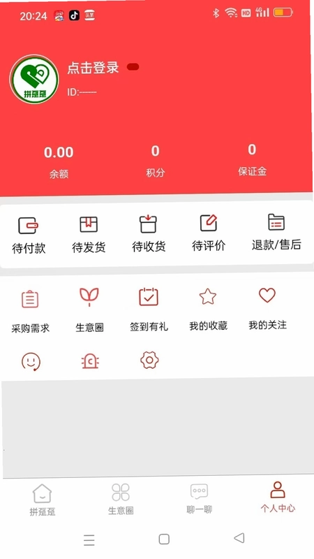 拼趸趸预览图