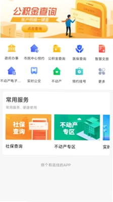 石时办预览图