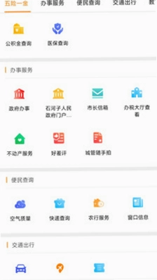 石时办预览图