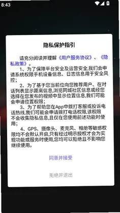 花容月貌预览图