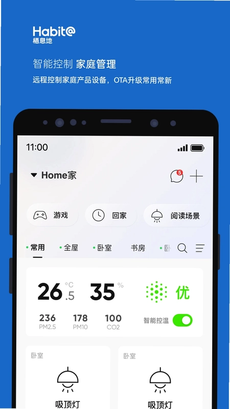 栖息地预览图