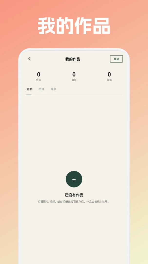 火狐图像处理界面