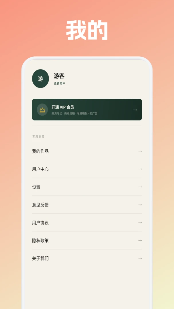 火狐美化特效展示