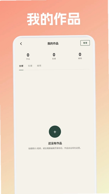 火狐app预览图