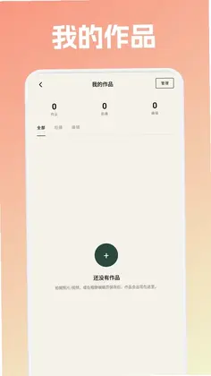 火狐app预览图