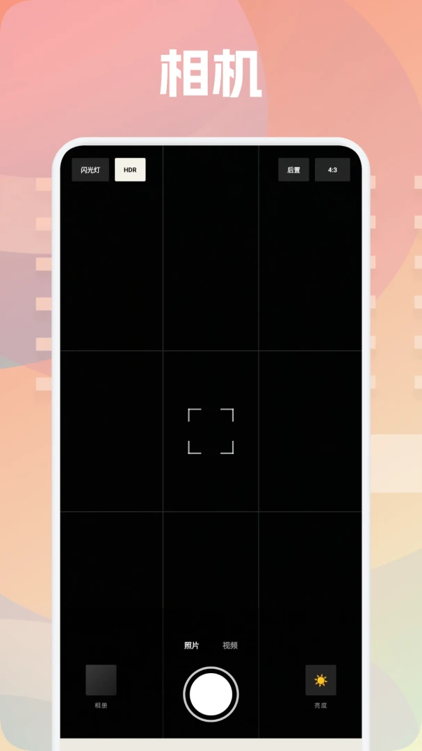 火狐批量处理界面