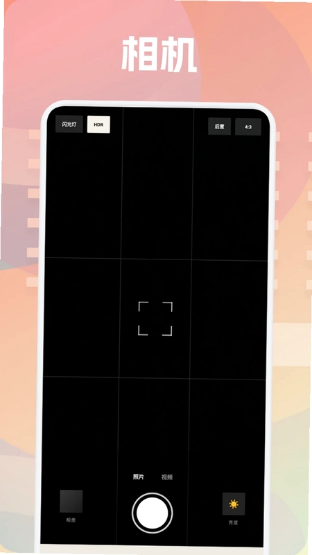 火狐app预览图