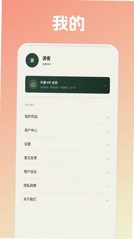火狐app预览图