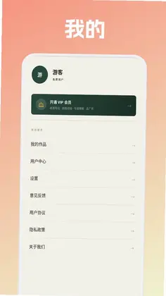 火狐app预览图