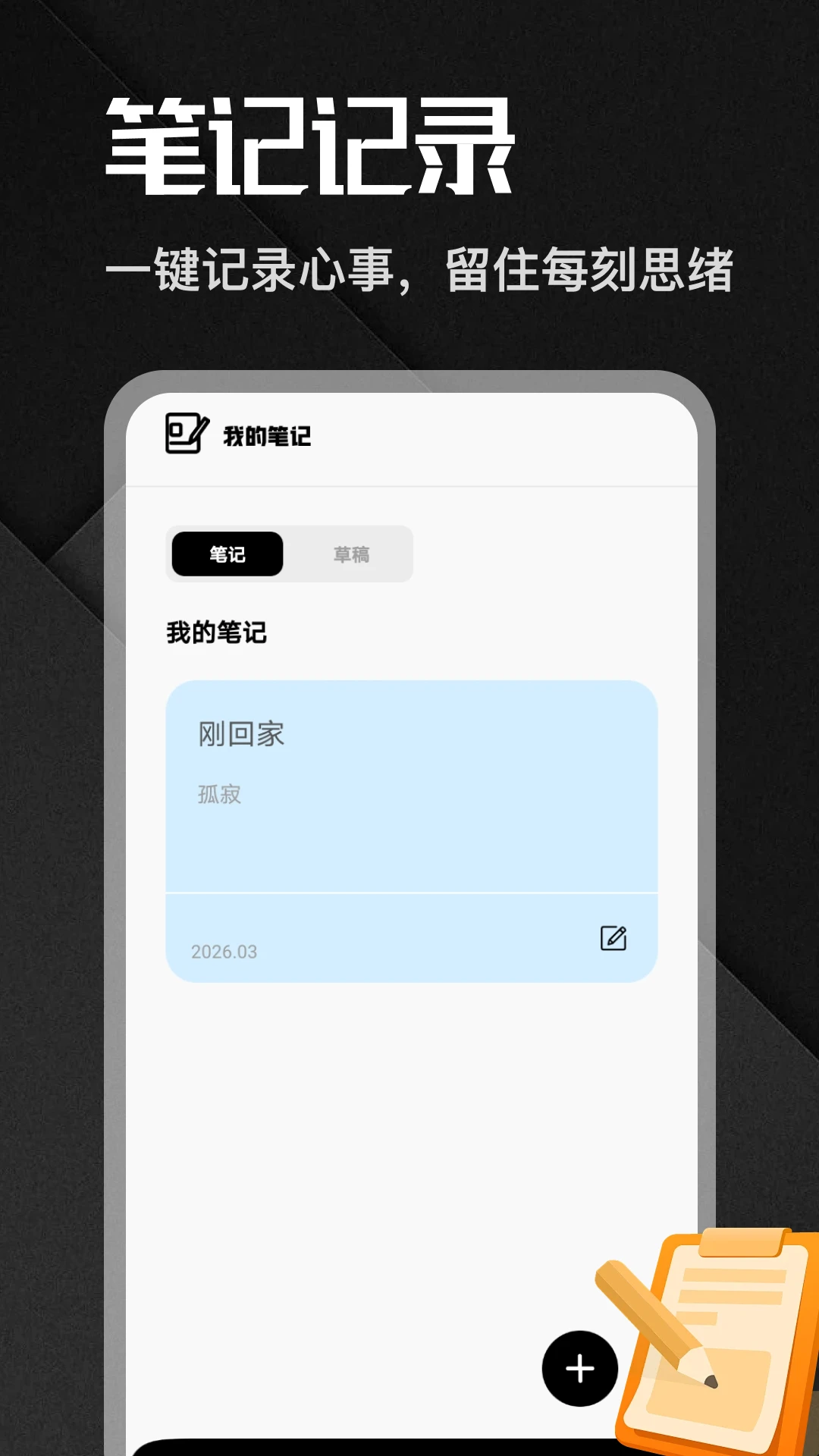 小镇幸福人家预览图