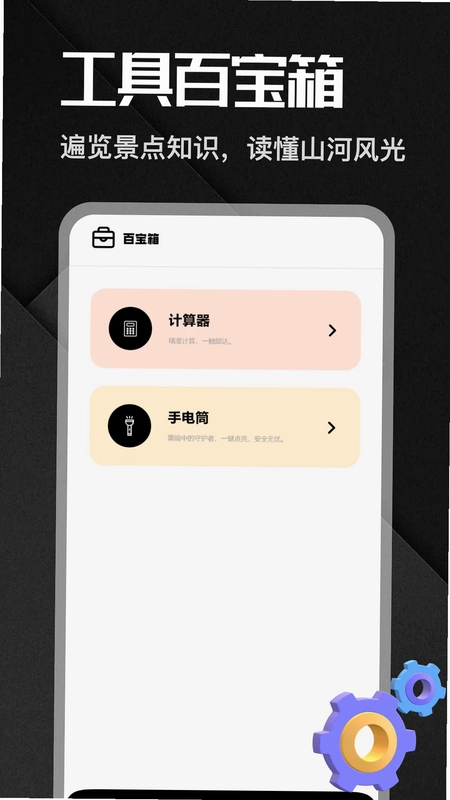 小镇幸福人家预览图