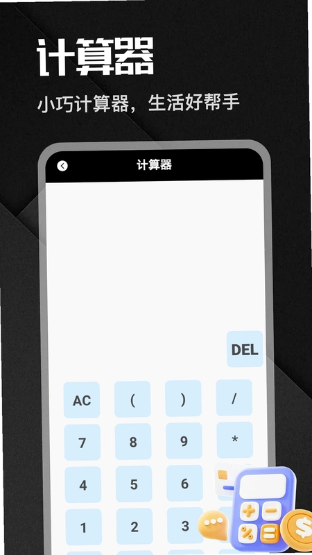 小镇幸福人家预览图