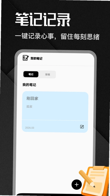 小镇幸福人家预览图