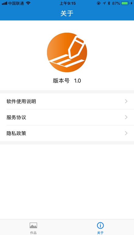 eDraw安卓版最新版本