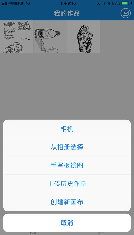 eDraw预览图