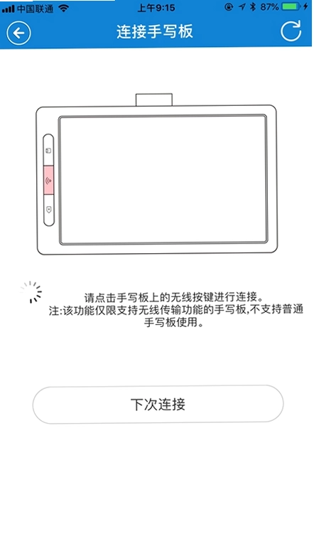 eDraw预览图