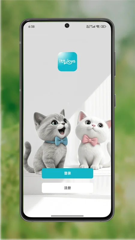 它乐美app预览图