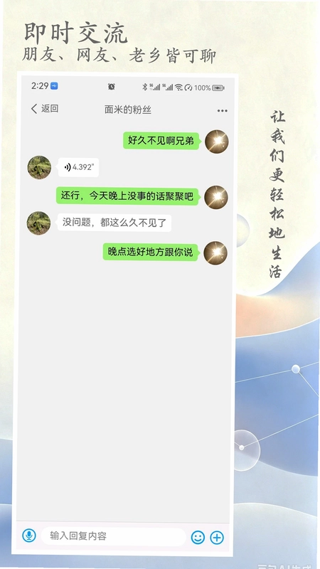 面米预览图
