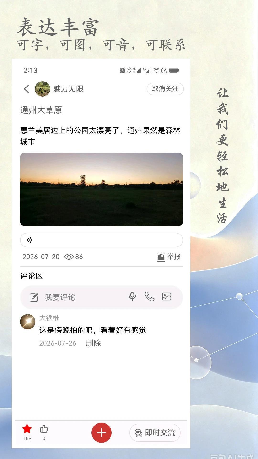 ����֪ͨ����