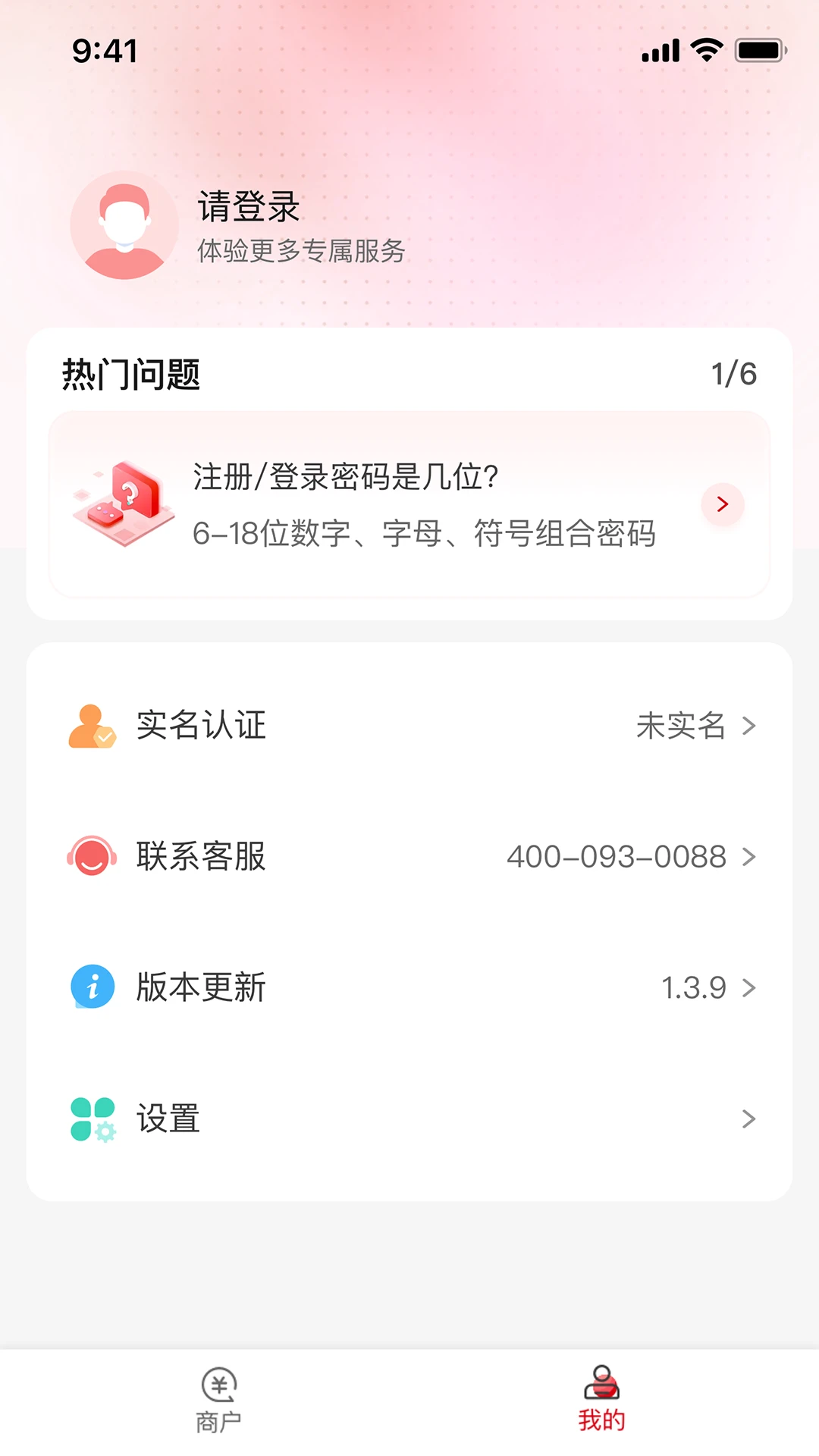 钱途Plus数据统计