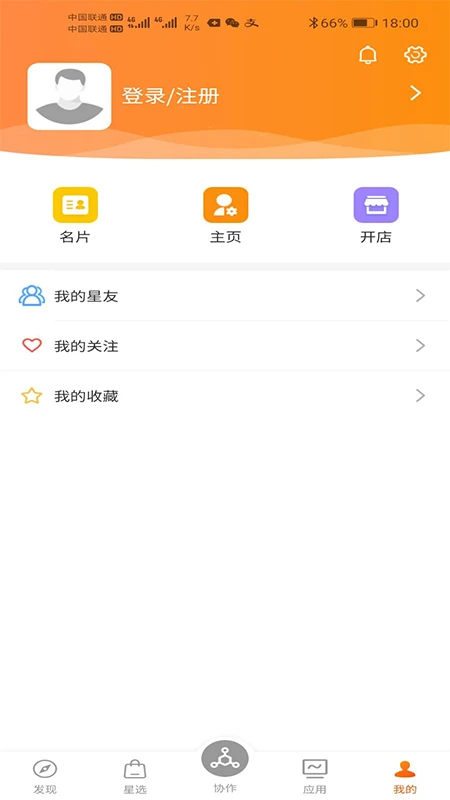 SatZone功能展示