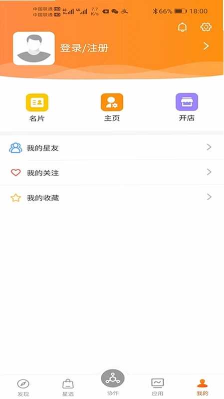 SatZone软件预览图