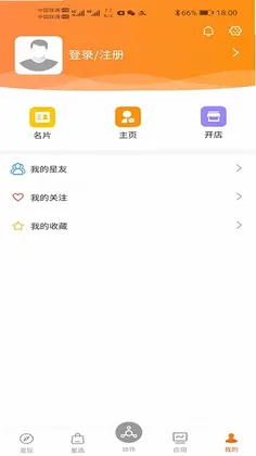 SatZone软件预览图