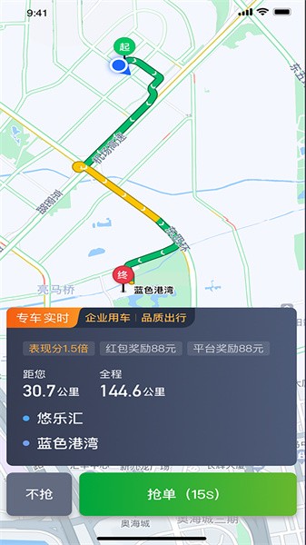 小店掌柜预览图