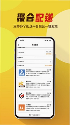 小店掌柜预览图