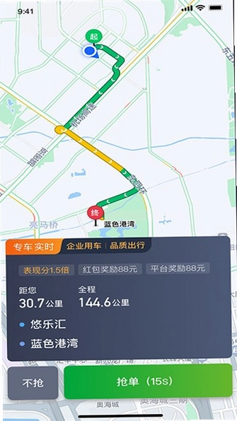 ���γ���˾�������°汾Ԥ��ͼ