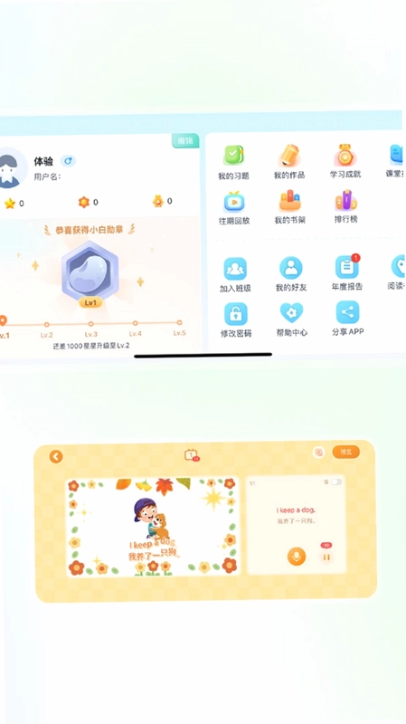 �ǻ۽�ѧԤ��ͼ