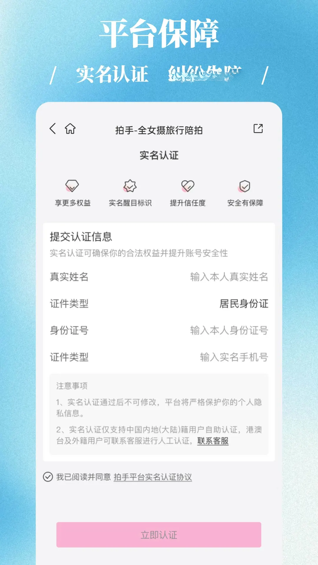 拍手陪拍拍摄花絮