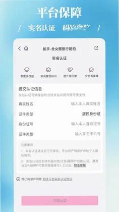 拍手陪拍预览图