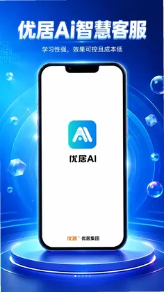 AI�ǻۿͷ�Ԥ��ͼ