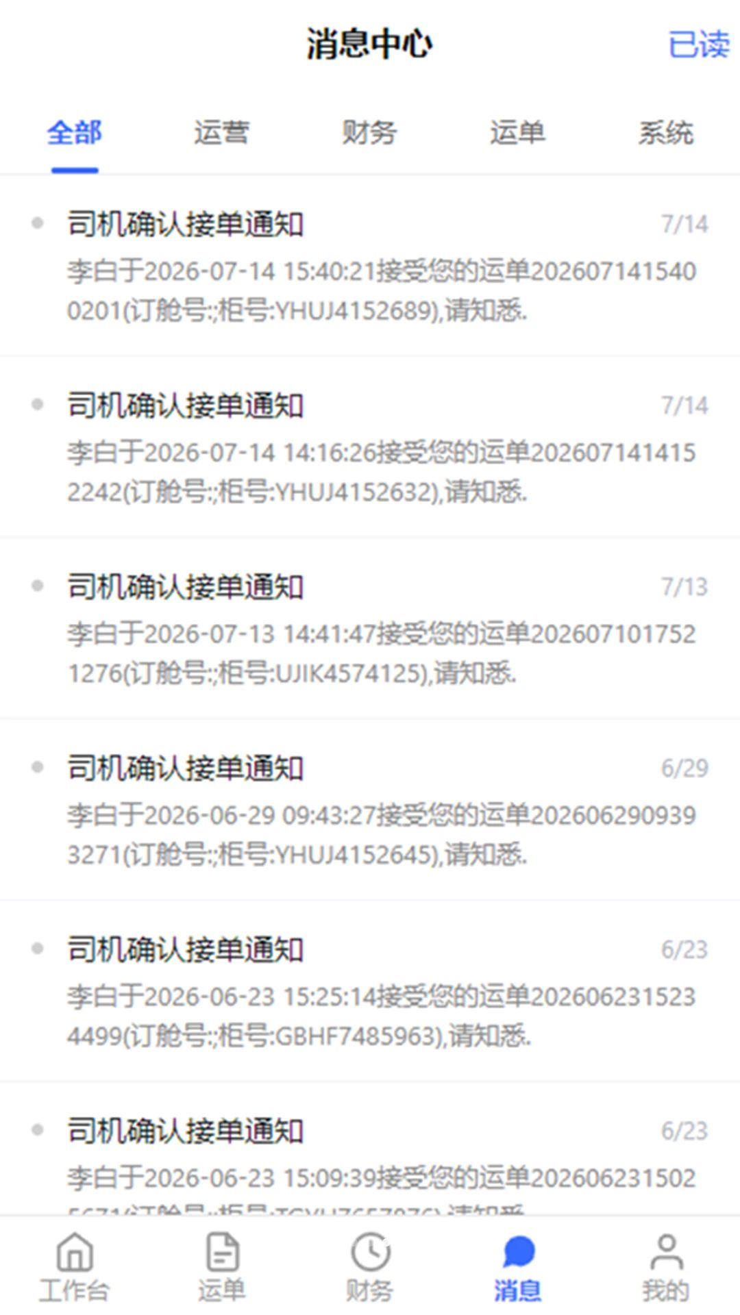 ���翨���������Դ��������
