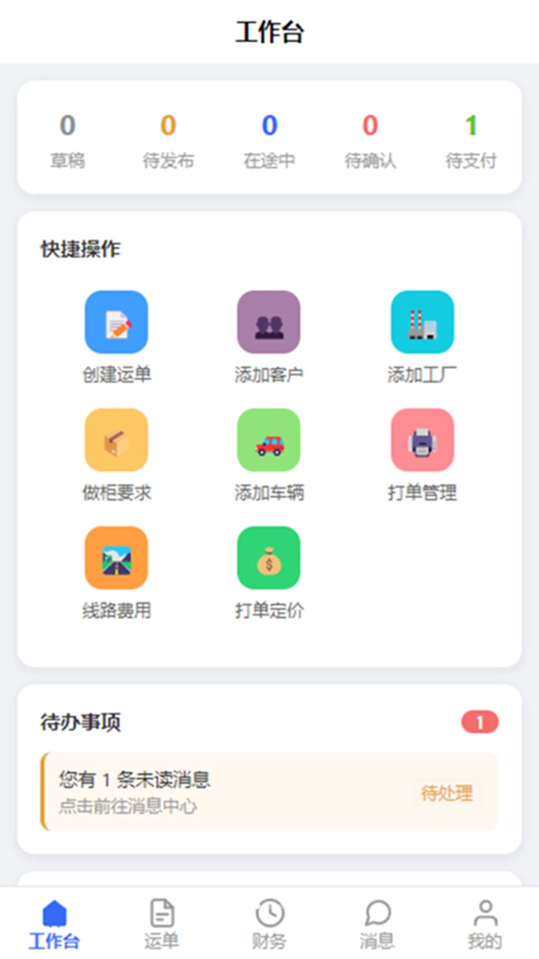 ���翨��������Ԥ��ͼ