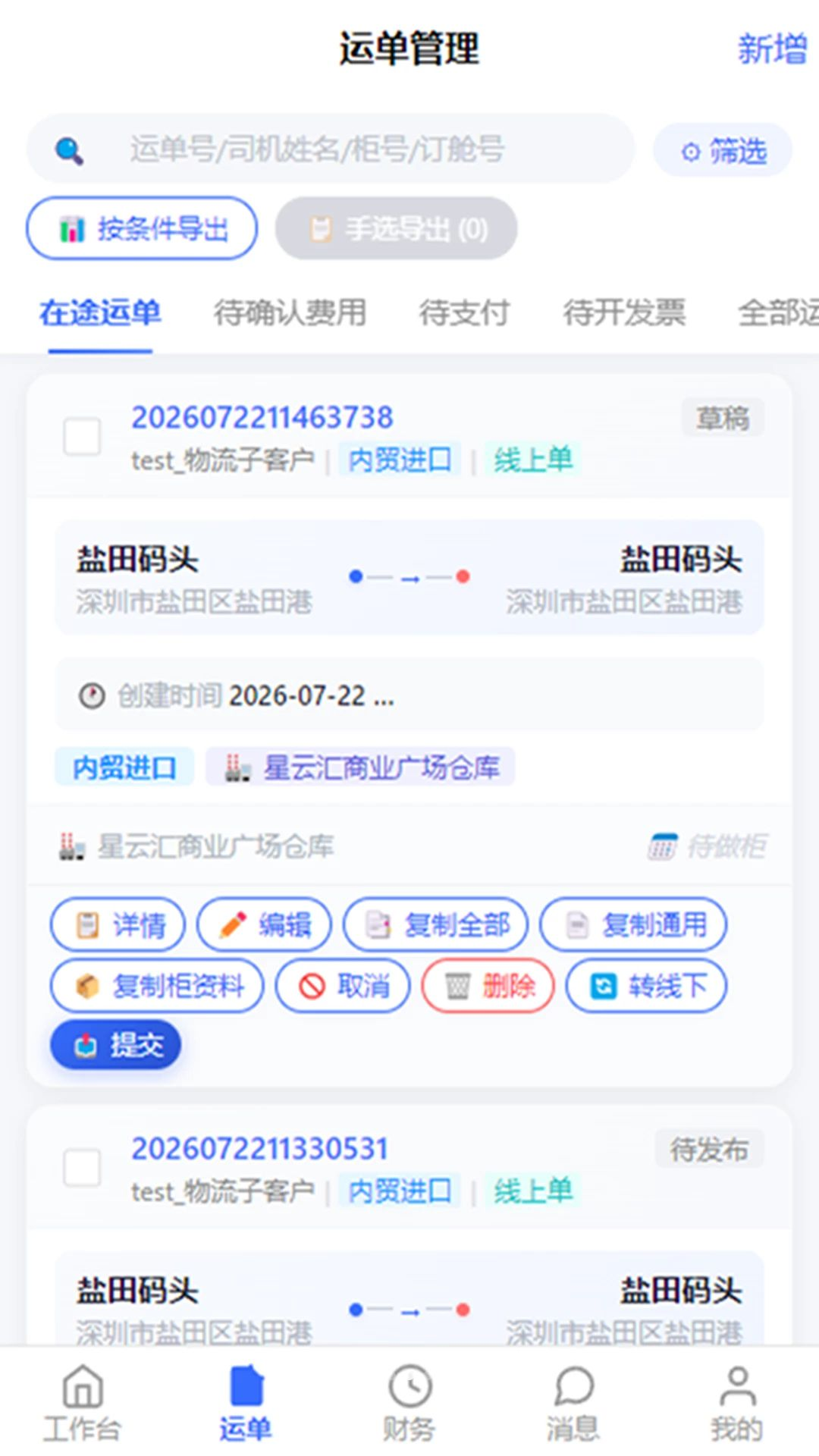 ���翨��������Ԥ��ͼ