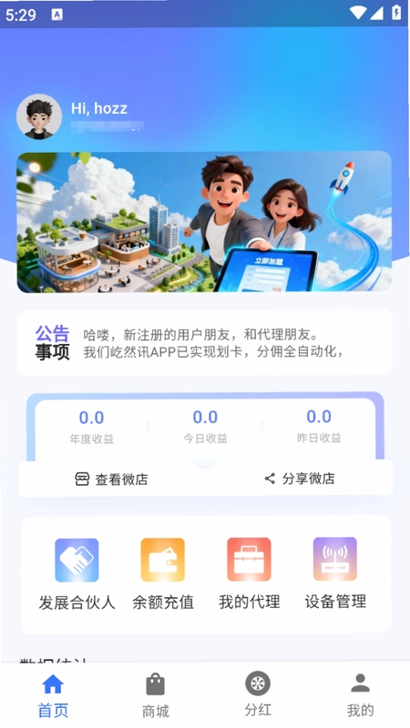 5G·�ɳ���appԤ��ͼ