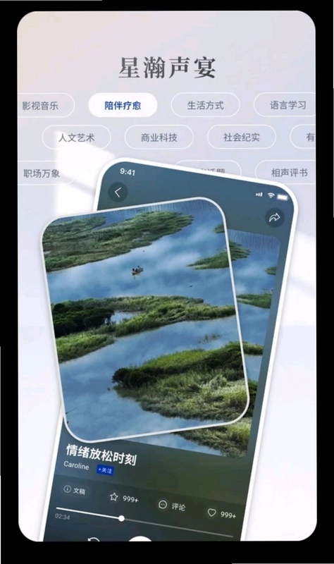 一起展预览图