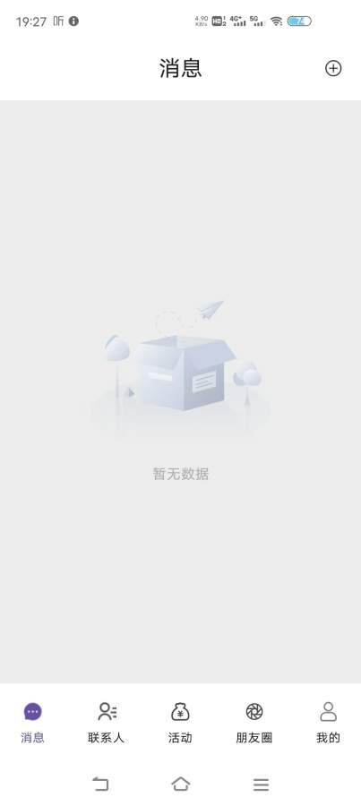 领微功能展示