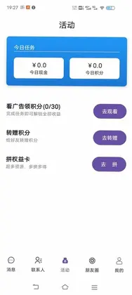 领微预览图